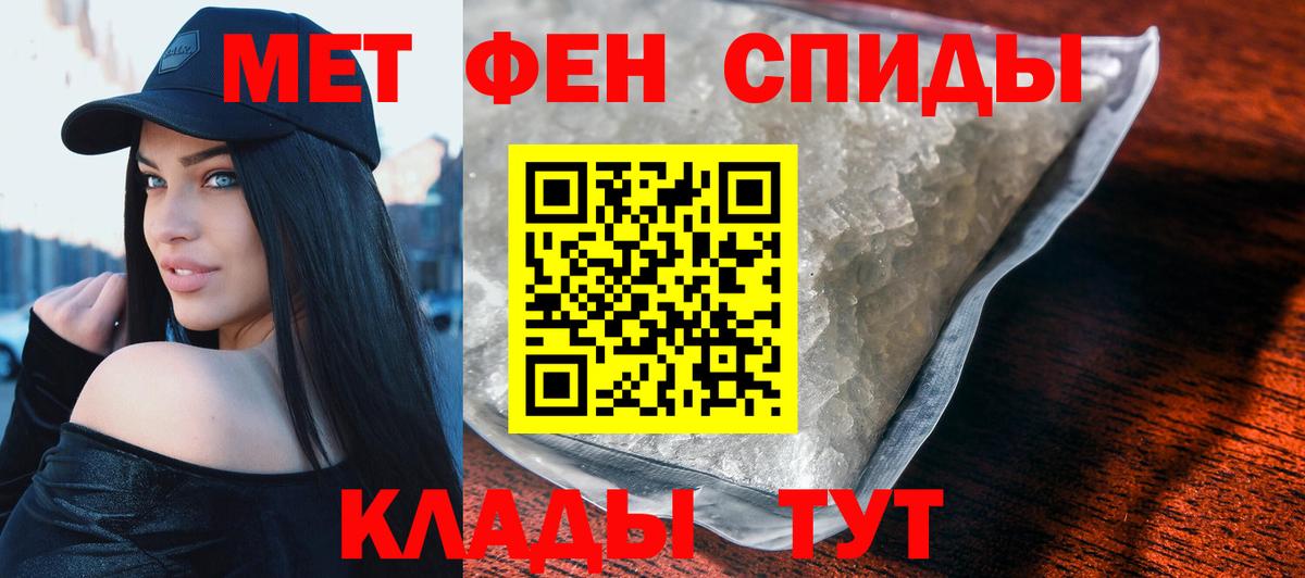 АМФ 97% Баксан