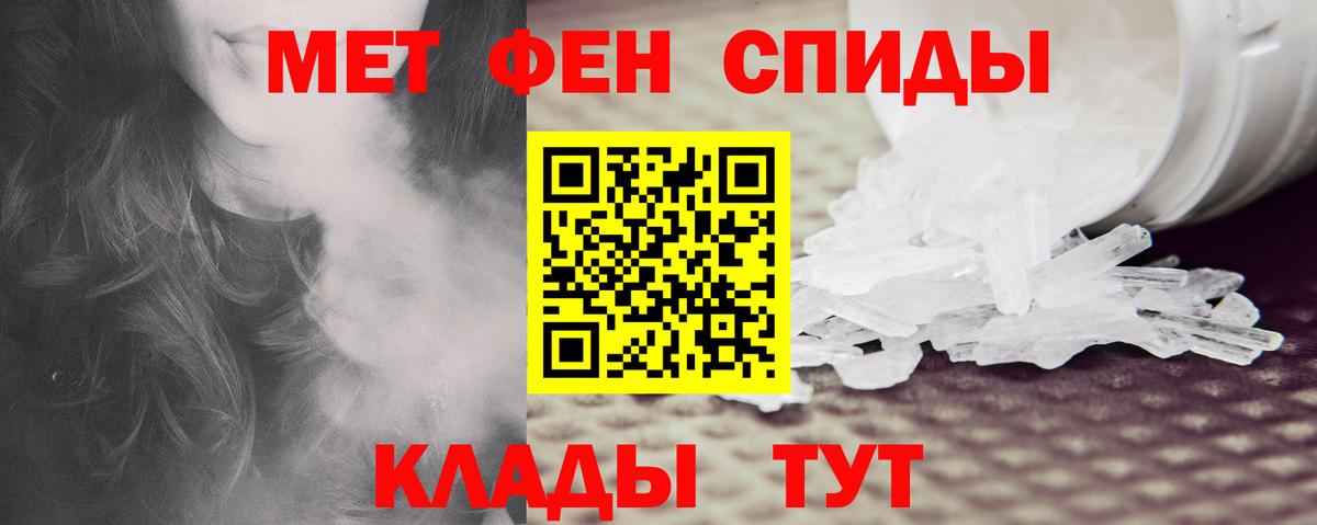 Баксан  Amphetamine Розовый  АМФ  Вход с VPN 