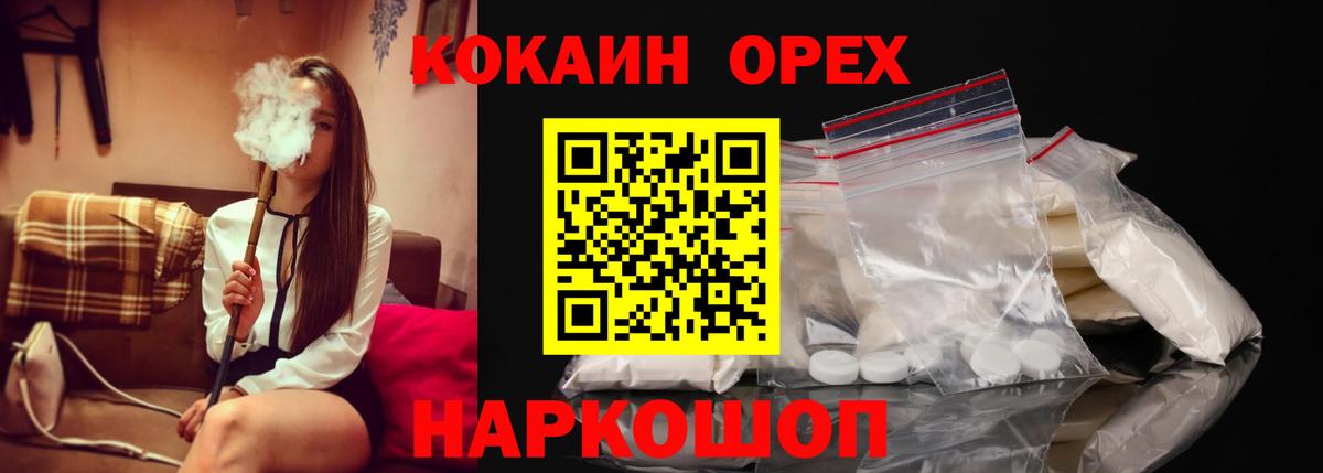 Баксан  COCAIN Columbia  Вход с VPN 