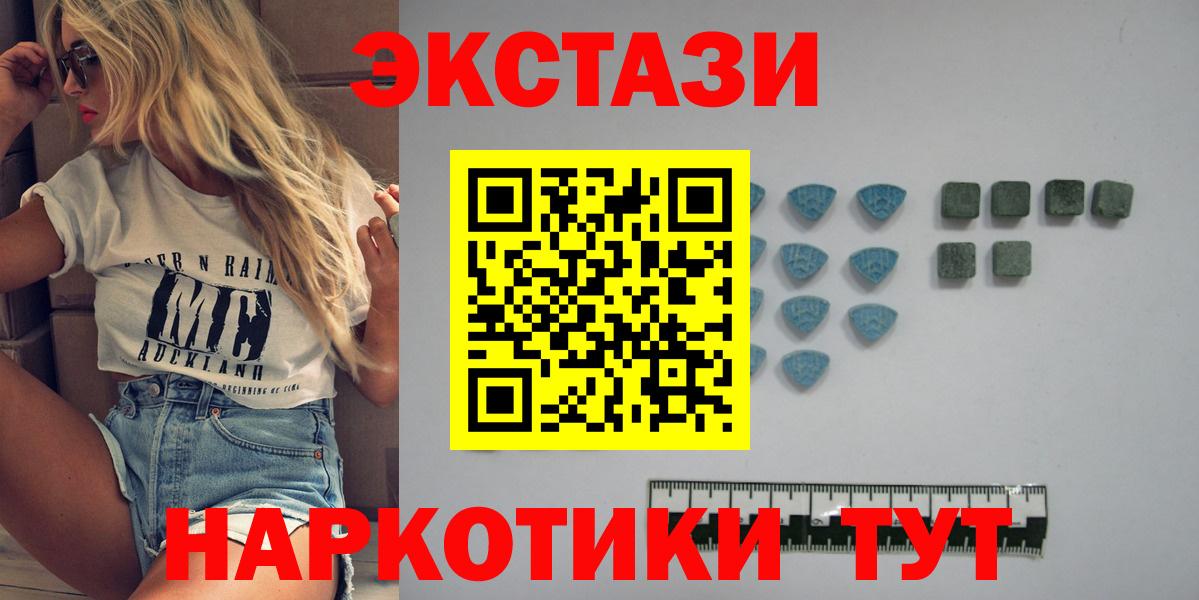 Ecstasy Дубай  ЭКСТАЗИ DUBAI  Баксан  Вход с VPN 