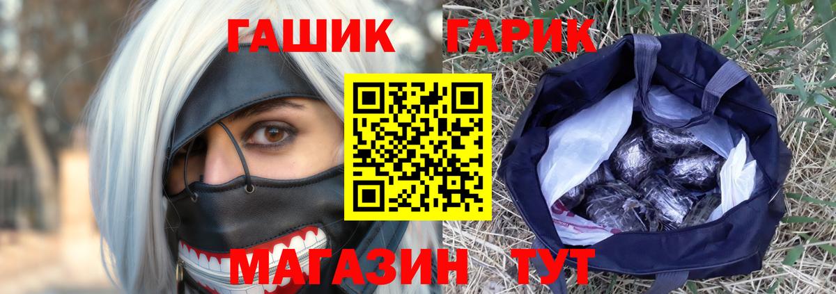 Гашиш хэш  продажа наркотиков  Баксан  Вход с VPN  Гашиш AMNESIA HAZE  ГАШИШ 