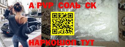СК Тверь
