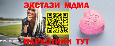 mix Татарск