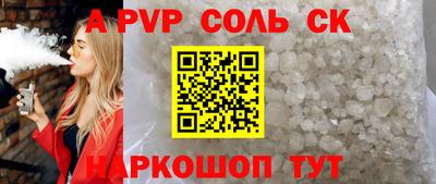 СК Тверь
