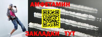 амф Тара
