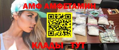 амф Тара