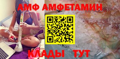 амф Тара