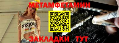 амф Тара
