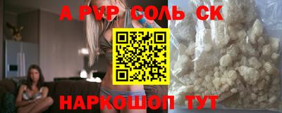 СК Тверь