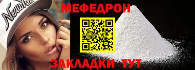 mix Татарск