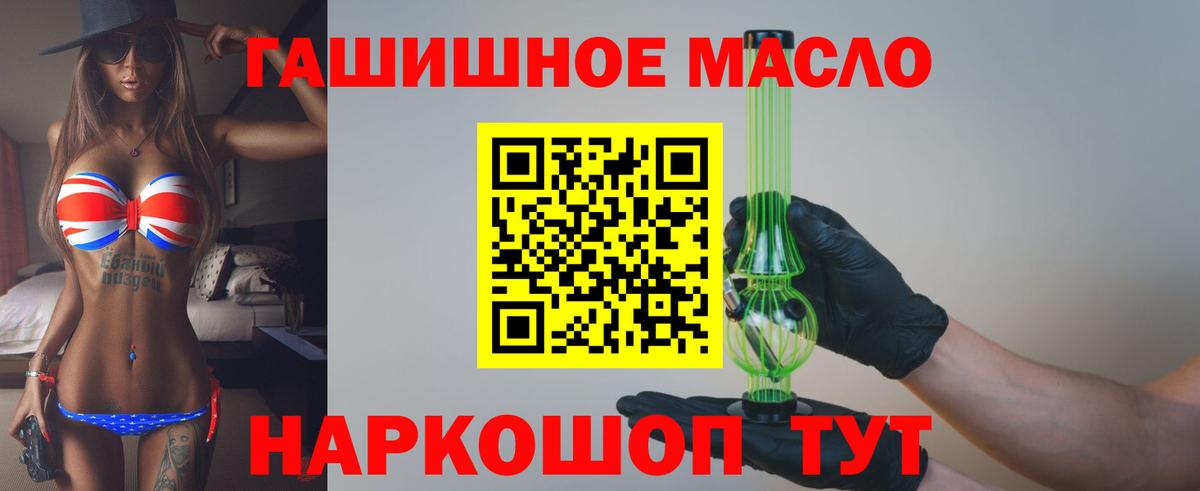 Баксан  ТГК концентрат  ТГК концентрат  Вход с VPN 