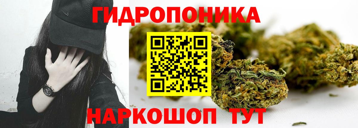 Марихуана THC 21%  Каннабис White Widow  Вход с VPN  Конопля MAZAR  Баксан 