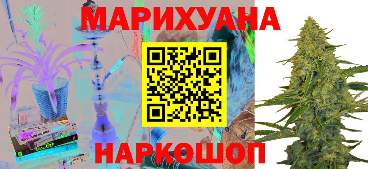 Конопля гибрид Баксан